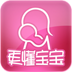 更懂寶寶