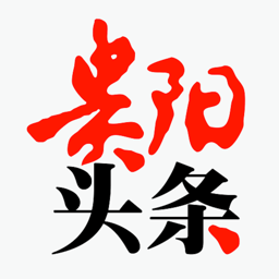 貴陽頭條iphone版