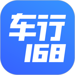 車行168買車(車源查詢)
