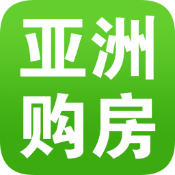 亞洲購房網