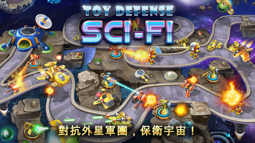 玩具塔防4星海戰(zhàn)爭手機版 v1.9.0 安卓版 0
