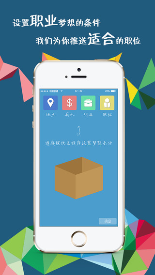 點亮前程 v1.04 安卓版 0