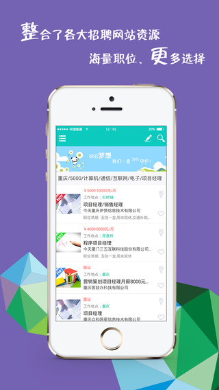 點亮前程 v1.04 安卓版 2