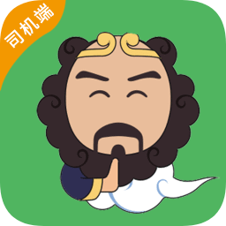 沙師弟貨車導(dǎo)航手機(jī)版