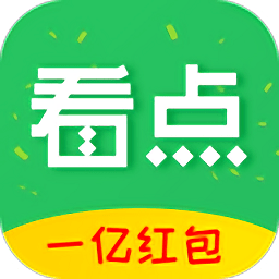 愛(ài)享看點(diǎn)最新版