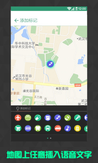 親密360 v1.2.2 安卓版 1
