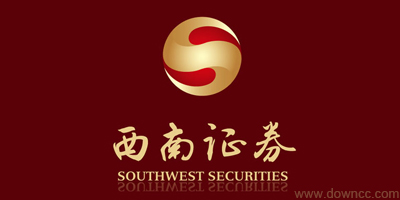 西南證券