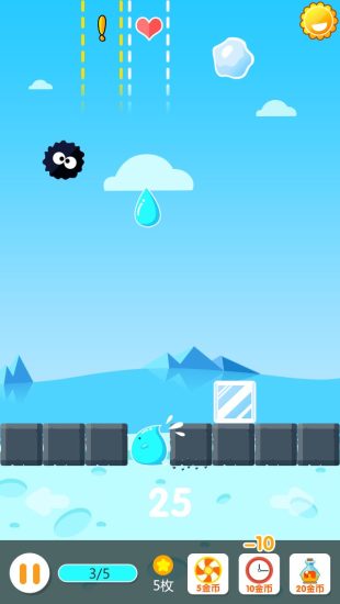 水滴物語 v1.0 安卓版 1