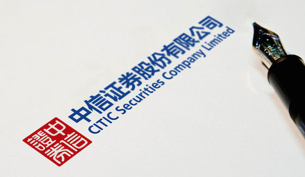 中信證券mac版