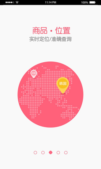 蘇蘇Go 蘇蘇Go下載