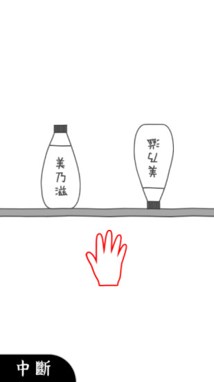 閱讀空氣 V1.2.2 安卓版 0