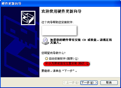 麥哲倫600探險(xiǎn)家手持機(jī)驅(qū)動(dòng)0