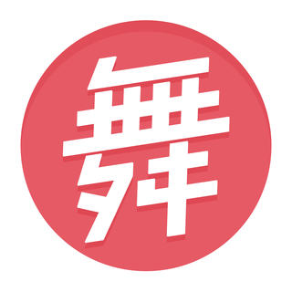 甜椒廣場舞iphone版