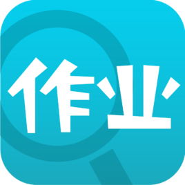 作業(yè)通電腦版