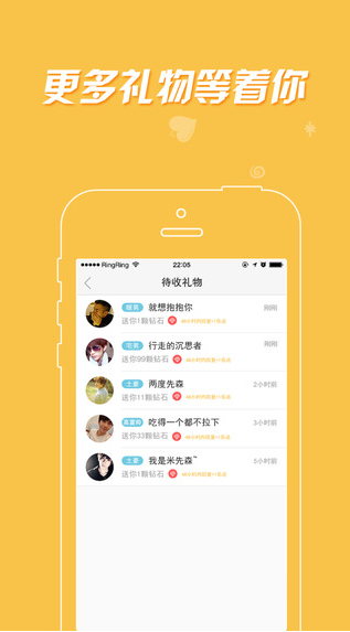 樂園iPhone版(陌生人交友) V1.0 蘋果手機(jī)版 0