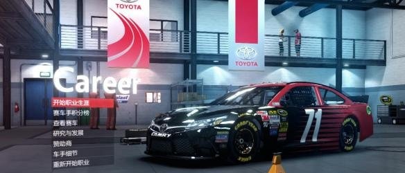 云斯頓賽車2015LMAO漢化補丁 v1.0 綠色版 0