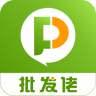 批發(fā)佬