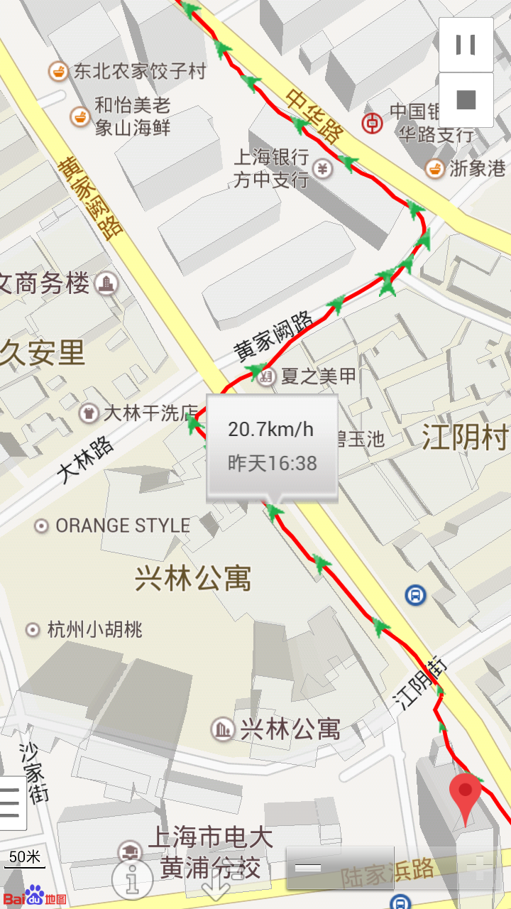 行車記錄儀平安版 v3.3 安卓版 1