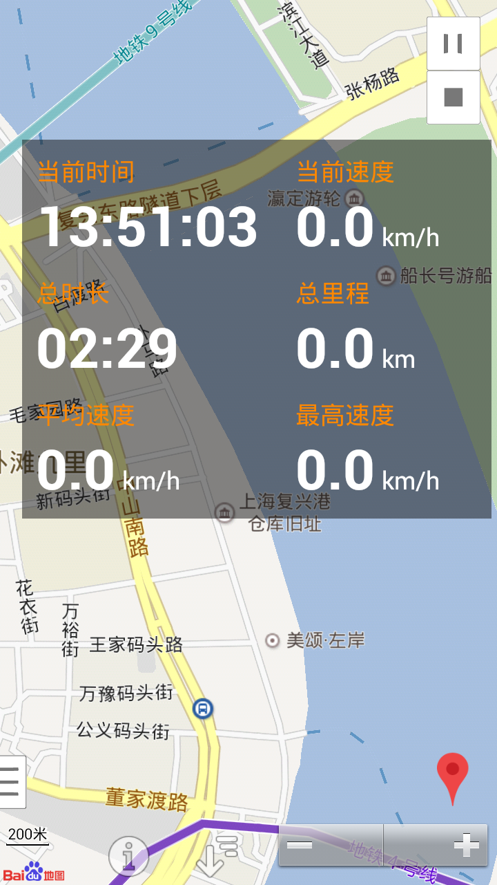 行車記錄儀平安版 v3.3 安卓版 2
