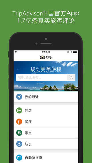 到到無(wú)線iPhone版 v9.6 蘋果手機(jī)版 0