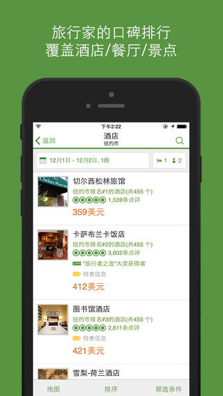 到到無(wú)線iphone版