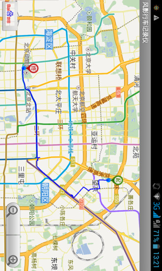 風(fēng)影行車(chē)記錄儀 v1.2 安卓版 3