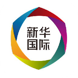 新華國際iPhone版