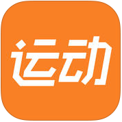 我要運(yùn)動(dòng)