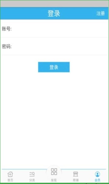 氣釘槍網(wǎng)(氣釘槍專賣購物平臺) v2.0.1 安卓版 3