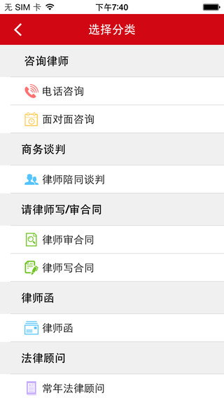 律伴電腦版0
