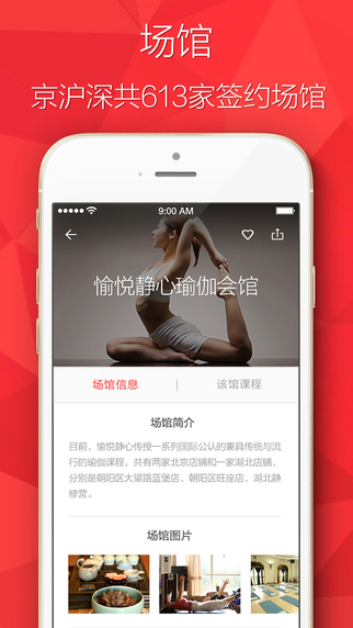 全城熱煉 v1.1.2 安卓版 0