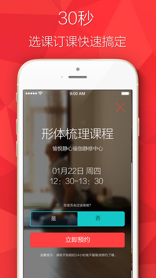 全城熱煉 v1.1.2 安卓版 2
