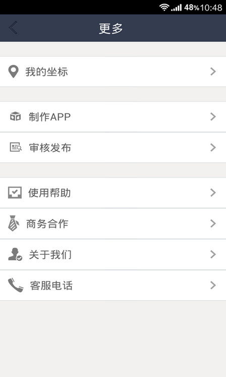 點(diǎn)卡充值中心 v2.2 安卓版 2