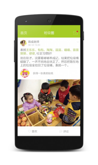 嘟嘟養(yǎng)成記電腦版 v3.0.3 官方pc版 0