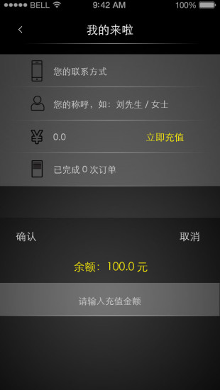 來啦洗車 V1.01 安卓版 2