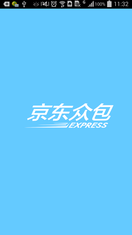 京東眾包iPhone版3