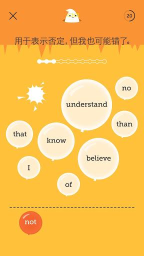 English Bite一口英語 v1.1.3 安卓版 0