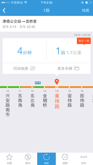 車來(lái)了谷歌國(guó)際去廣告版 v3.37 安卓版 0