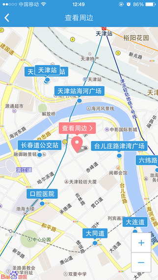 車來(lái)了谷歌國(guó)際去廣告版 v3.37 安卓版 2