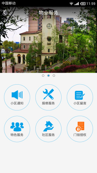 芝麻掌門(mén)iphone版 v1.0.4 蘋(píng)果手機(jī)版 1
