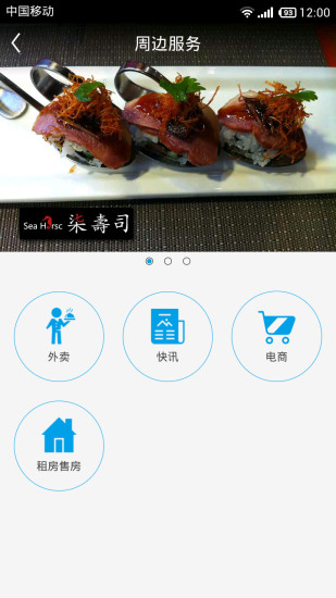 芝麻掌門(mén)iphone版 v1.0.4 蘋(píng)果手機(jī)版 0