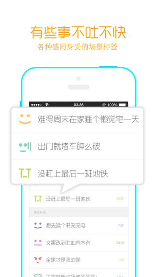 now iphone版 v1.5.1 蘋果手機(jī)版 1