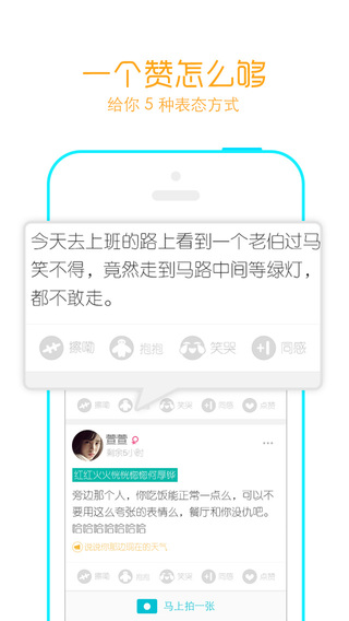 now iphone版 v1.5.1 蘋果手機(jī)版 2
