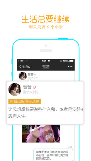 now iphone版 v1.5.1 蘋果手機(jī)版 3