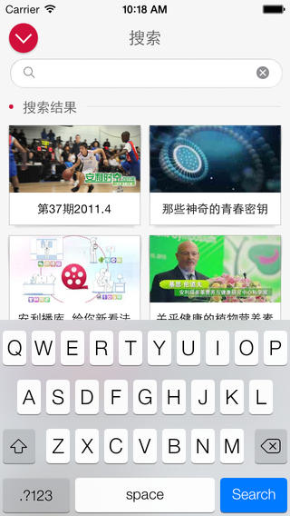 安利播庫app