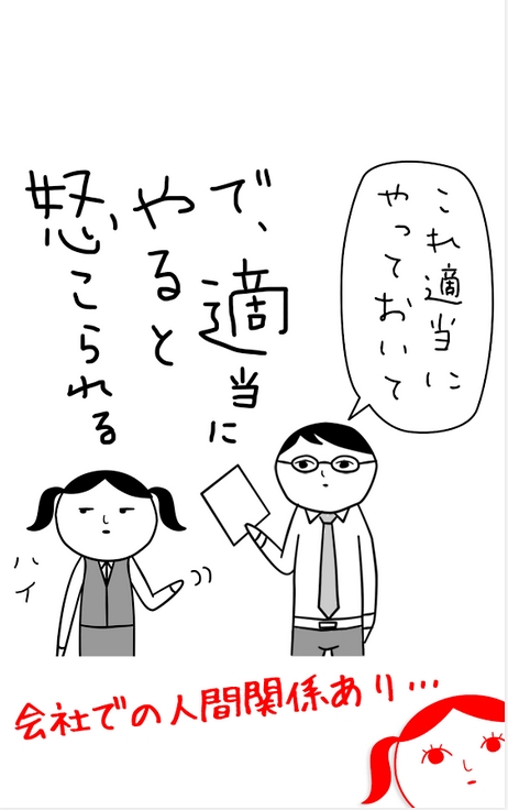閱讀空氣3(空気読み。３) V1.0 安卓版 1