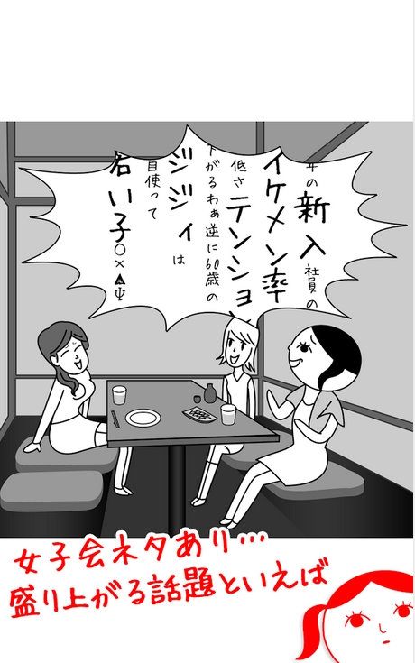 閱讀空氣3(空気読み。３) V1.0 安卓版 2