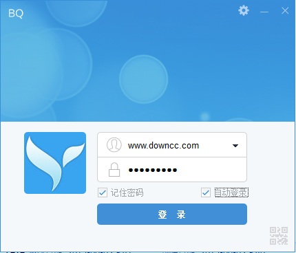 BossmailQ電腦版(BQ企業(yè)即時(shí)通) v4.6.1.3 官方pc版 0