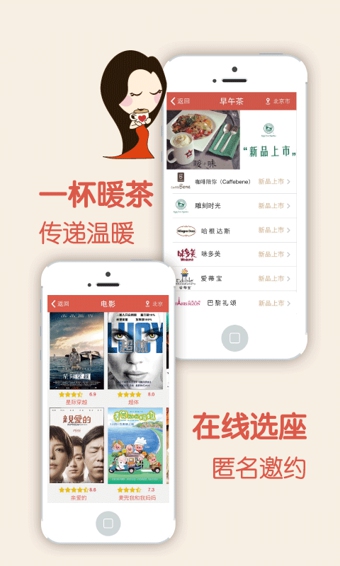 制作表白軟件
