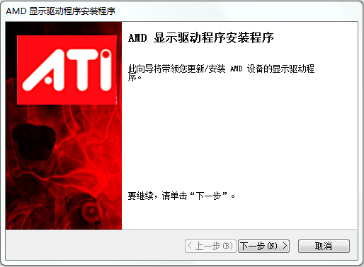 ATI ES1000顯卡驅動 v2.1.0.0 官方_支持windowns2088 r2 0